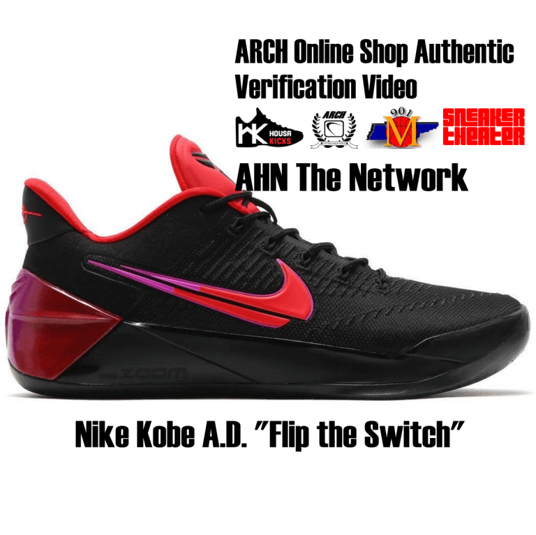 nike kobe ad flip the switch